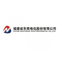 Fujian Southeast Electrochemical Raw Material Explosion-proof Cold Storage Project Construction Plan