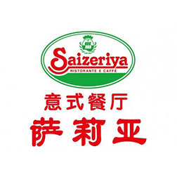 Guangzhou Saizeriya Catering Company -25℃ Low Temperature Food Cold Storage Project Plan