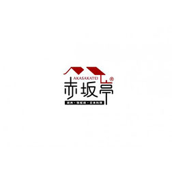 Shanghai Akasaka-tei Food Distribution Center Catering Cold Storage Project Plan