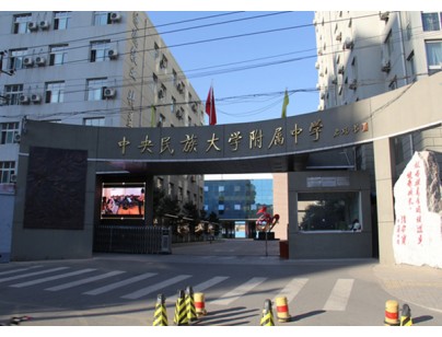 Beijing Minzu University Canteen Dual Temperature Cold Storage Project Plan插图